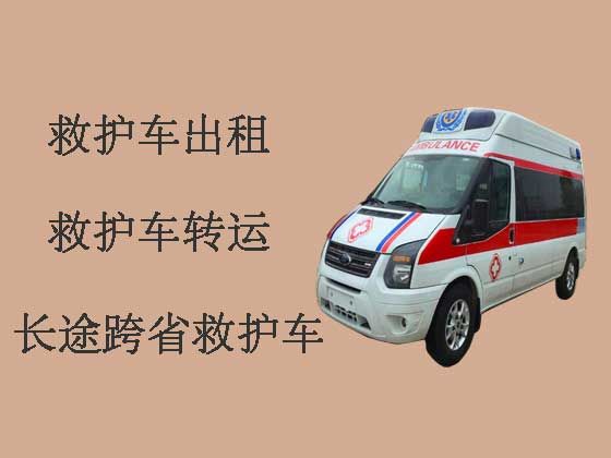 哈尔滨救护车出租-120救护车转运病人
